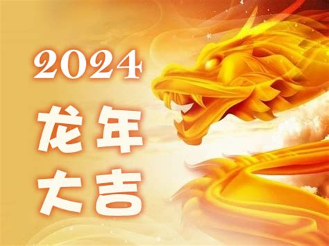 2024 生肖運勢 兔|2024年12生肖运势完整版详解,十二生肖2024年兔年每月运程大全…